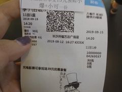 -万达影城(开福万达广场IMAX店)