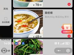 -山外山菜馆(玉泉路店)
