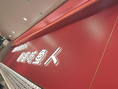 -川湘人家(次渠店)