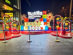 -凯德MALL(西直门店)