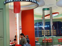 大堂-避风塘·金牌店·夜宵(金玉兰店)