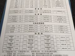 -清真·锦翔炝锅鱼(明德门店)