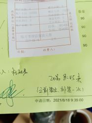 -小米熊儿童医院