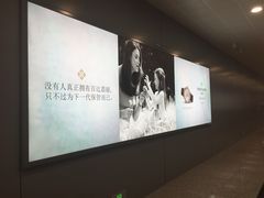 -虹桥机场V2贵宾休息室