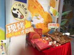 -DEMO黛慕蛋糕(三街两巷店)
