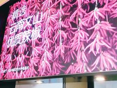 -老乡鸡(定远大润发店)