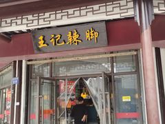 -黎里古镇