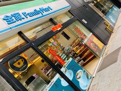 -全家便利店(大连路二店)