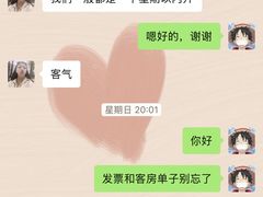 -东旭阳光国际大酒店