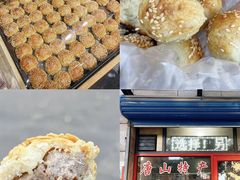 -妙味当棋子烧饼(凤凰世嘉店)