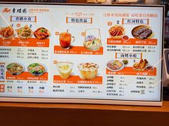 -香麒园·过桥米线·南湖雅宴