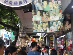 -利强记北角鸡蛋仔(弥敦道店 )