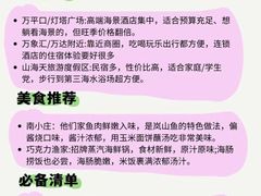 -巧克力渔家.小船海鲜家常菜(万平口店)