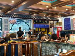 -老三羊汤【北兴隆街店】