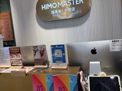 -海马体照相馆(环贸iapm大师爱情店)