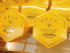 -好利来(七宝领展广场店)