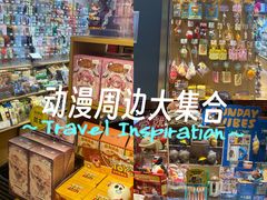 -九木杂物社(恒隆广场店)