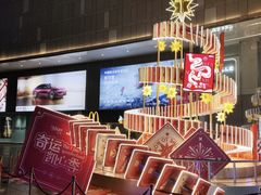 -凯德广场(金牛店)