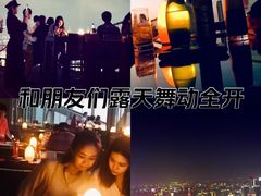 -FLAIR顶层餐厅酒吧(浦东丽思卡尔顿酒店)