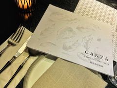 -GANEA 厨房神话故事西餐厅
