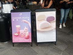 -喜茶(北京三里屯太古里店)