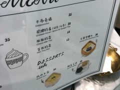 -爱上甜蜜蜜(田盛街店)