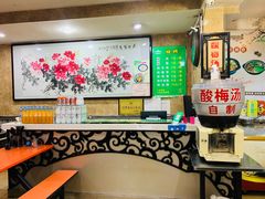 -清真·穆萨砂锅(大皮院店)