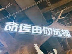 -暴风岛沉浸式体验馆(百联世纪店)
