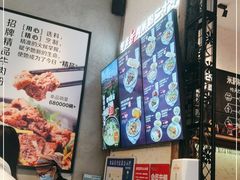 -鑫花溪牛肉米粉(苏州中心店)