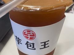 -芋包王闽南茶楼(八市店)