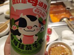 -海底捞火锅(中原万达广场店)