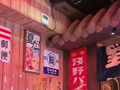 -MIKOMIKO和牛烧肉专门店(南门店)
