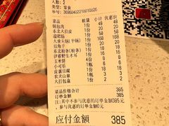 -玺炖·中国铁锅炖(虹桥天街店)