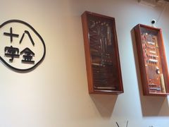 -十八字金银饰·拼豆·开蚌手工体验团建(君太百货店)