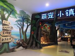 -台州海洋世界