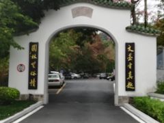 -广东温泉宾馆