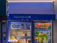 -鸽屋咕咕咕(金銮大厦店)