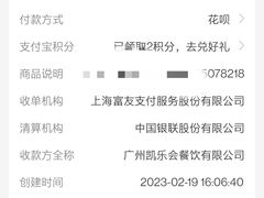 -凯乐会量贩KTV(国防大厦总店)