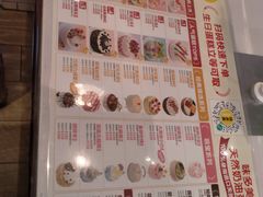 -味多美蛋糕(安定门店)