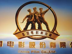 -上影国际影城(普陀绿地缤纷城店)