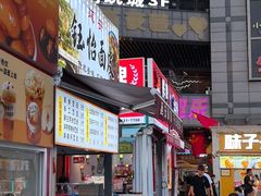 -中贸广场