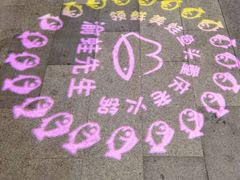 -渝蛙先生领鲜美蛙老火锅