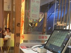 -老碗会·陕西手工面(前海世茂店)