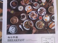 菜单-何九海南茶店(鬼仔巷店)