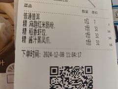 -稻香酒家·33年老字号·港式粤菜(富邦中心店)