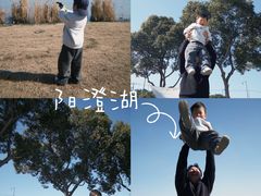 -阳澄湖半岛旅游度假区