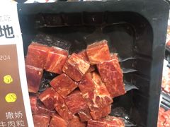-九田家黑牛烤肉料理(太阳城店)