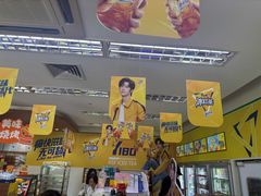 -全家便利店(四平路六店)