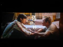 -金逸影城(荟聚IMAX激光店)
