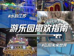 -弘阳·未来世界(弘阳广场店)